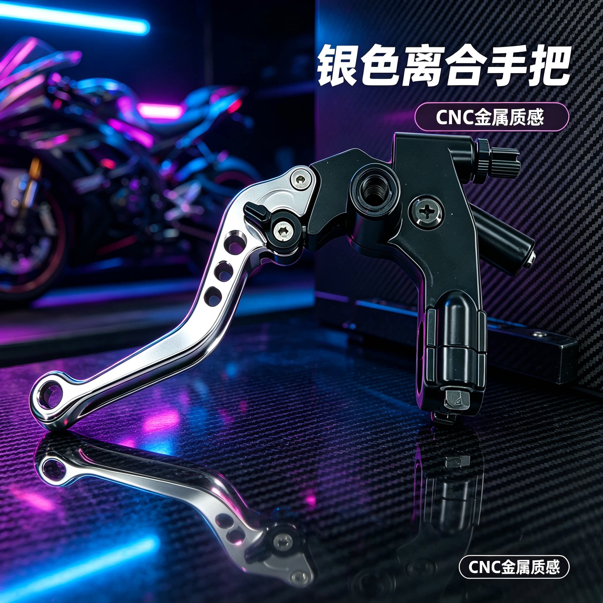 摩托车改装刹车上泵离合改装小忍者川崎地平线可调离合器把手牛角