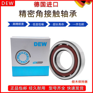 7309 7308 7310 7311ACTA 进口DEW角接触配对轴承7306 7307
