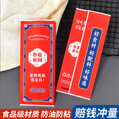 网红酸奶大麻花防油纸袋卷饼纸袋烤串冰糖葫芦一次性烘焙包装 纸袋