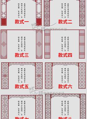 中式装修电视背景墙边框东阳木雕