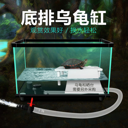 玻璃乌龟缸带晒台别墅饲养箱大型养乌龟专用缸盆生态鱼缸造景龟缸