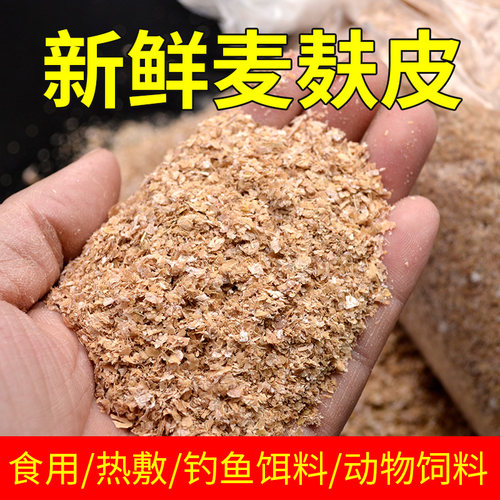 诺摩麦麸皮爬行动物昆虫类饲料