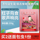 开元 配方全年可用 红子粉面鸟食250g鸟饲料四季