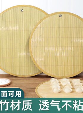 双面竹青饺子托盘金属包边餐垫