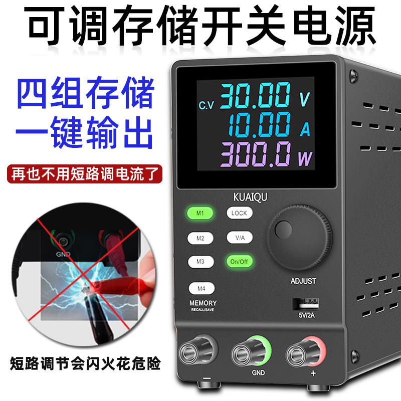 SPPS605/2001/3001D四组存储可调直流稳压电源60V200V10A维修电源