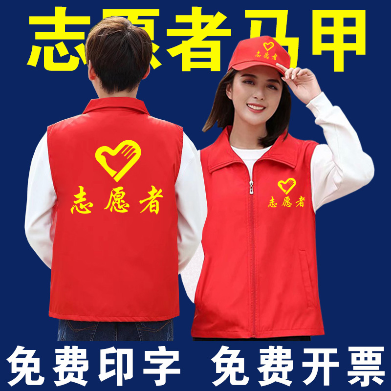 定制工作服户外多口袋马甲摄影记者导演背心婚庆装修劳夹广告义工