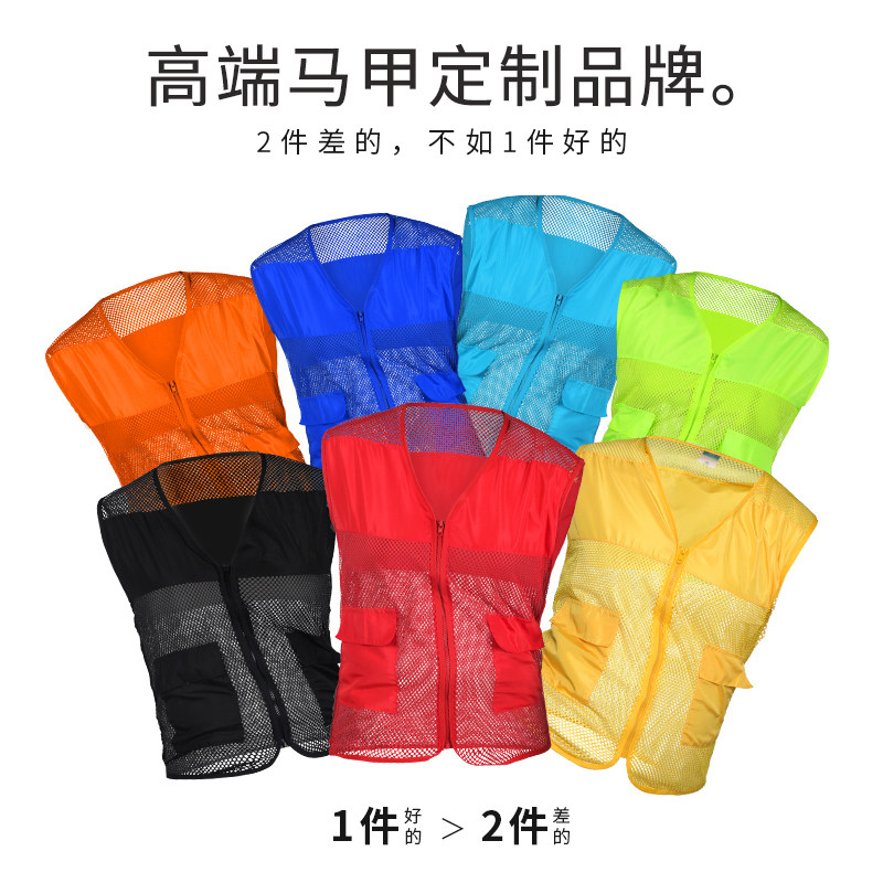志愿者反光马甲中通圆通快递工作服网格透气定制印logo义工广告服图片