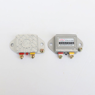 汽车发电机智能电子调节器12V24V JFT249稳压智能电子调节 JFT149