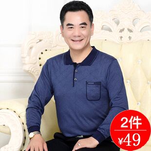 老人衣服男秋装60-70-80岁中老年人夏天薄款宽松休闲爷爷长袖T恤