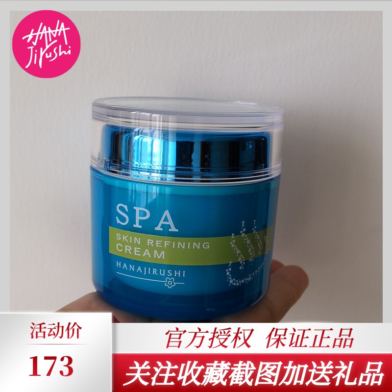 网友分享在meiguo.com上的图片