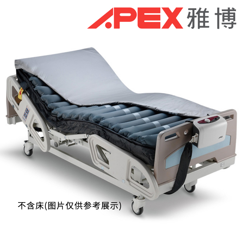 台湾雅博气床垫DOMUS AUTO 自动调节一键校压 防褥疮床垫家用护理在类目 OTC药品/医疗器械/计生用品, 医疗器械, 褥疮垫（器械）中 - 来自Buy2taobao.com提供专业的淘宝代购服务