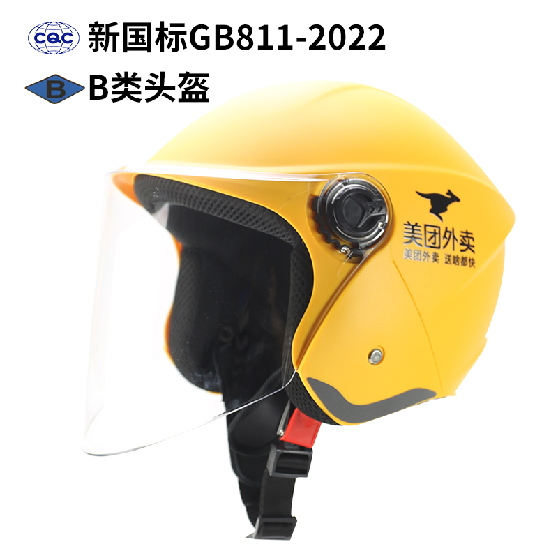 25款美团外卖头盔冬季冬盔大头大码半盔骑手装备帽子专送众包全盔