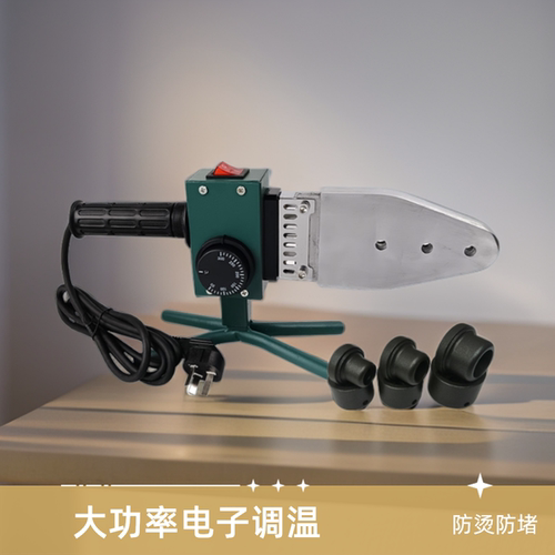 永旭牌400度调温热熔器不粘模头