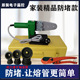 防堵家用恒温PPR热熔器水管热熔机PPR PE塑料水管热合不粘模头