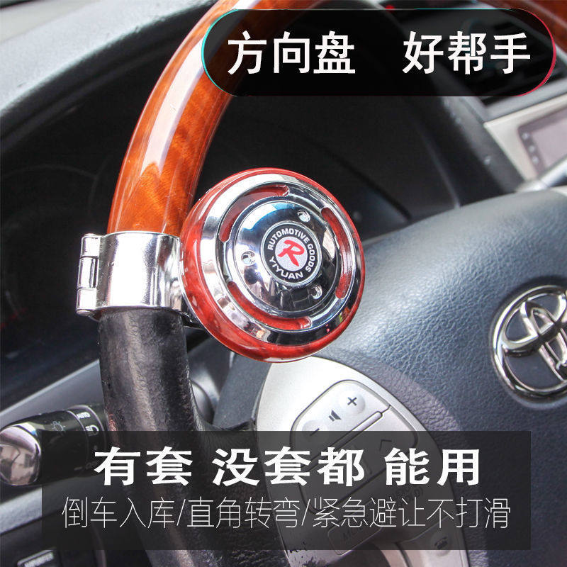 汽车方向盘助力球转向器省力拐弯