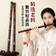 精品紫竹短笛一节横笛初学笛子入门专业演奏素笛成人儿童民族乐器
