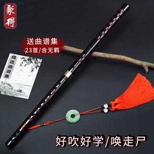 魔道陈情二节苦竹竹笛儿童横笛专业初学高级笛子成人萧笛乐器