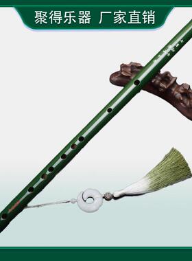 古风苦竹绿色一节笛子淮水竹亭横笛新手乐器COS古装道具演奏乐器