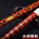 苦竹精制考级二节专业演奏竹笛成人D古风初学E零基础F萧笛乐器G调
