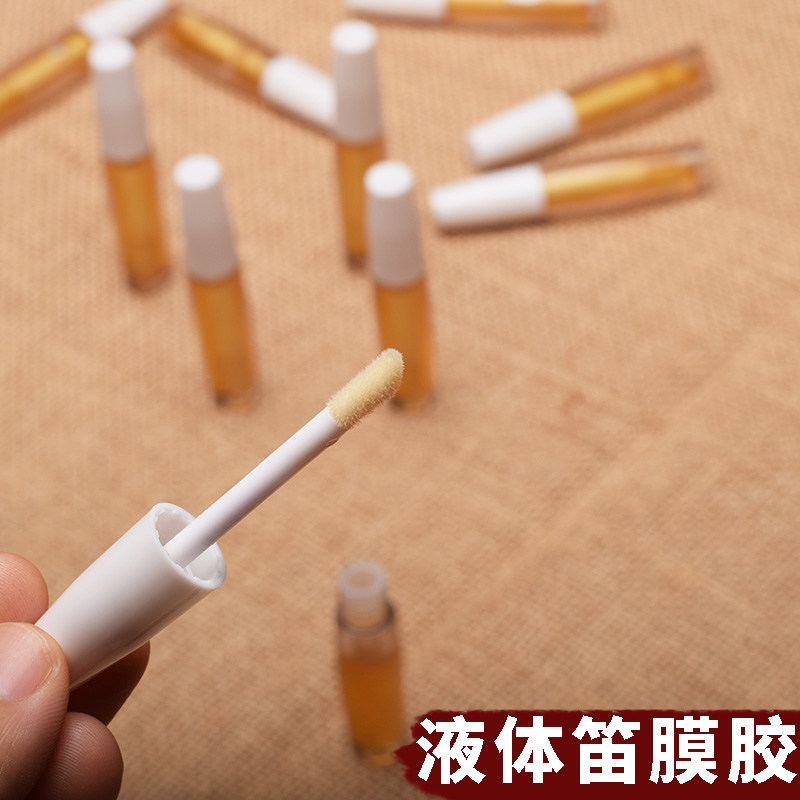 万山笛膜液体胶横笛竖笛贴膜专用胶水小瓶装竹膜胶水粘膜笛子配件图片
