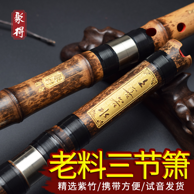 紫竹洞箫三节萧古风高档专业演奏初学入门乐器零基础F八孔潇G调