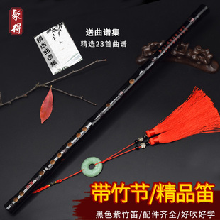 魔道陈情紫竹黑色古风横笛初学笛子零基础成人专业可吹竹笛乐器