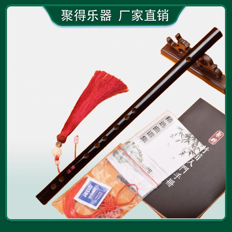 无膜孔笛子古风魔道笛子初学入门