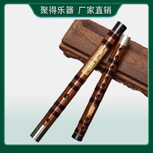 专业演奏级苦竹笛子新手初学者A笛子横笛成人降E学生儿童小降B调