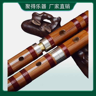 专业演奏苦竹笛子初学入门