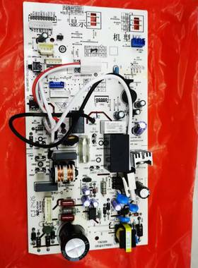 0011800376D 适用海尔空调内机板电脑板G/X主板0011800376B/Q/M/L