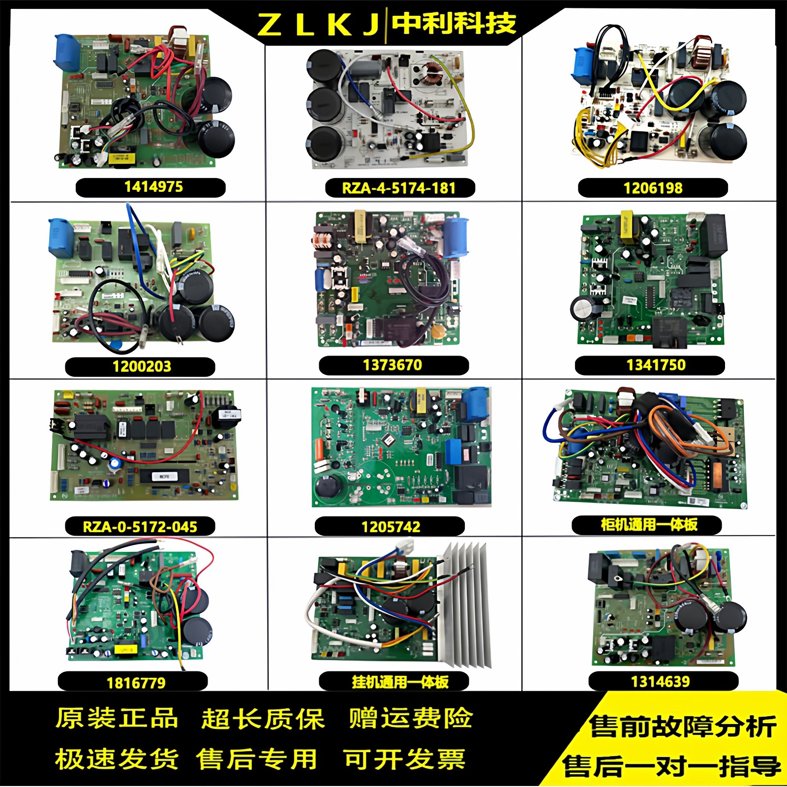 海信变频空调室外机主板1334895科/龙柜挂电源板电脑板驱动模块板,大家电,空调配件,淘宝优惠券,粉丝福利购,淘宝优惠卷