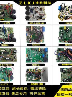 海信科龙变频空调室外机主板1334895柜挂 电源板电脑板驱动模块板