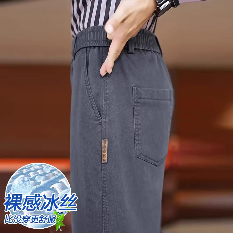 莱赛尔天丝牛仔裤男士新款商务宽松直筒休闲裤子夏季薄款冰丝长裤