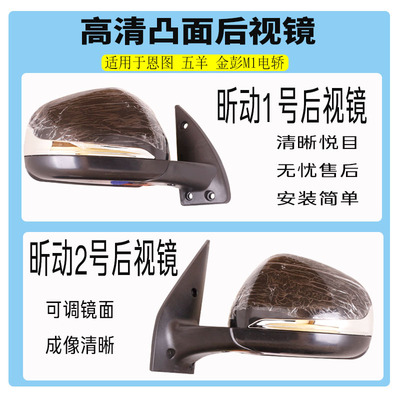 电动四轮车后视镜倒车镜通用