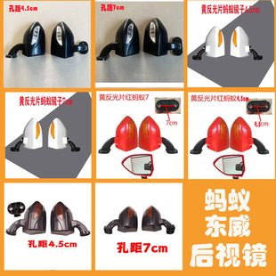适用东威A6L红蚂蚁小迪迪能众封闭老年代步车电动三轮车后视镜倒