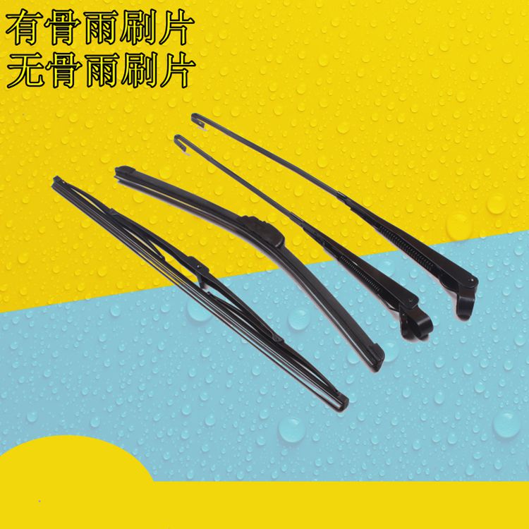 雨刮器无骨胶条小车三轮车雨刮片五菱面包车电动汽车雨刷器通用型