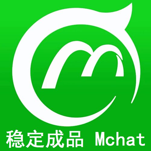 Mchat全新小号首次注册稳定成品
