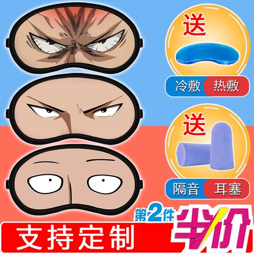 Один -Fist Superman Comic OnePunchman Saitama Cartoon Carto -Light Cooling and Cooling Double Sleep Eye Mood