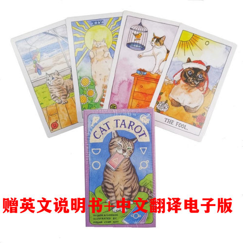 *原版尺寸Lilith可爱猫塔罗牌Cat Tarot 12*7cm