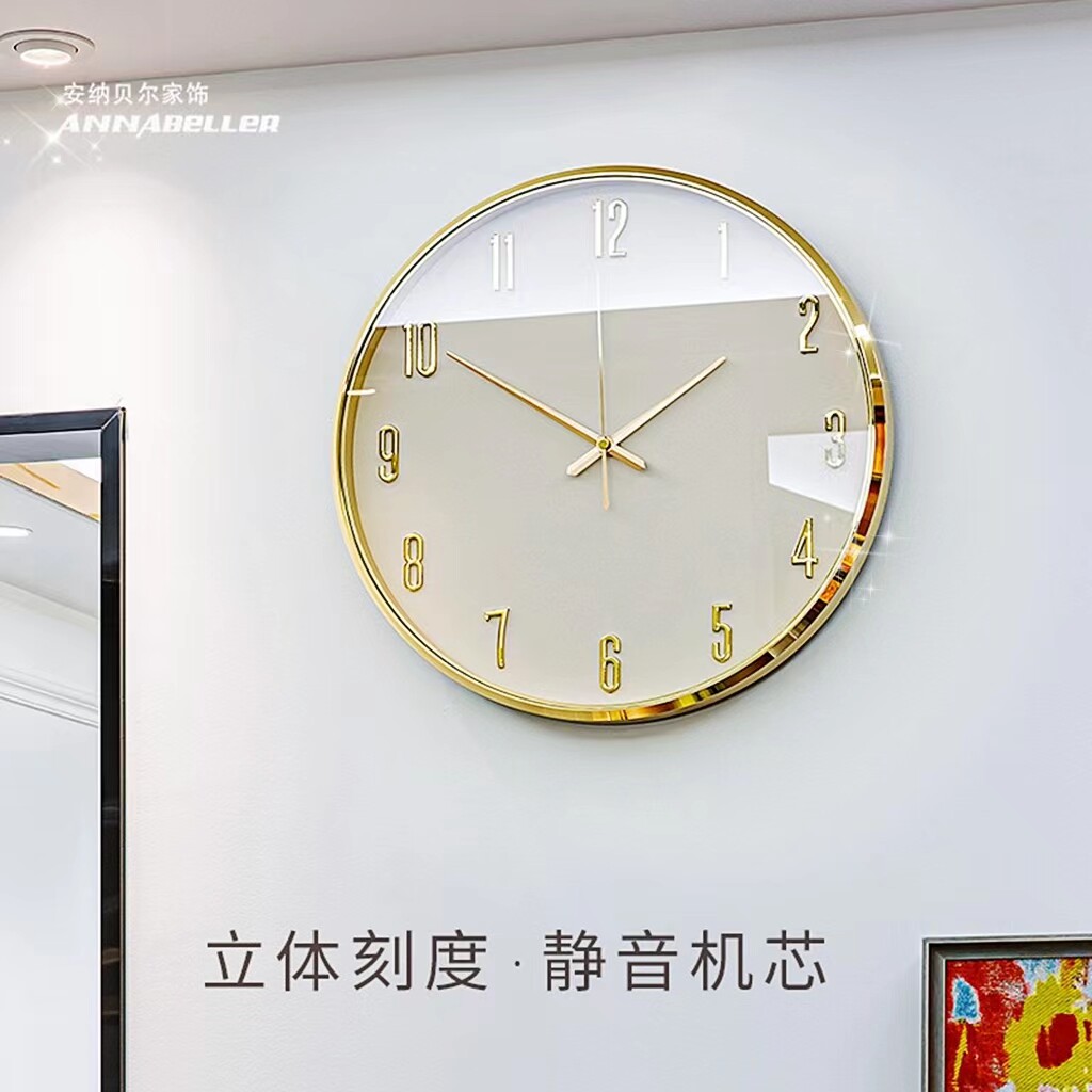 高端现代轻奢钟表挂钟客厅家用时尚创意挂墙北欧极简大气装饰时钟