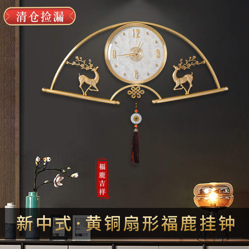 新款高端黄铜新中式钟表装饰挂钟家用客厅表背景墙大气石英钟