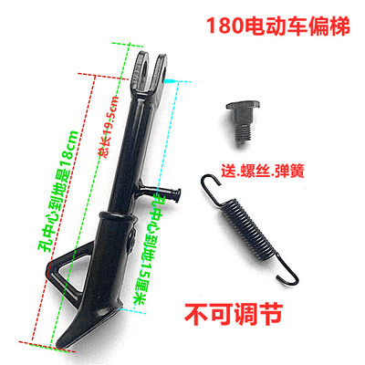 加厚电动车边撑可调节侧支架摩托车单边脚撑鬼火小龟王改装侧脚架