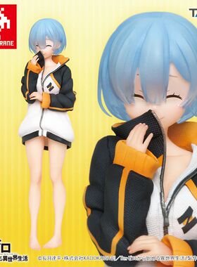 正版RE0  从零开始的异世界生活 蕾姆 运动服 便服 景品手办