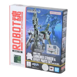 万代 Robot魂 R魂306 强袭高达 炮强 炮装背包 配件包 现货
