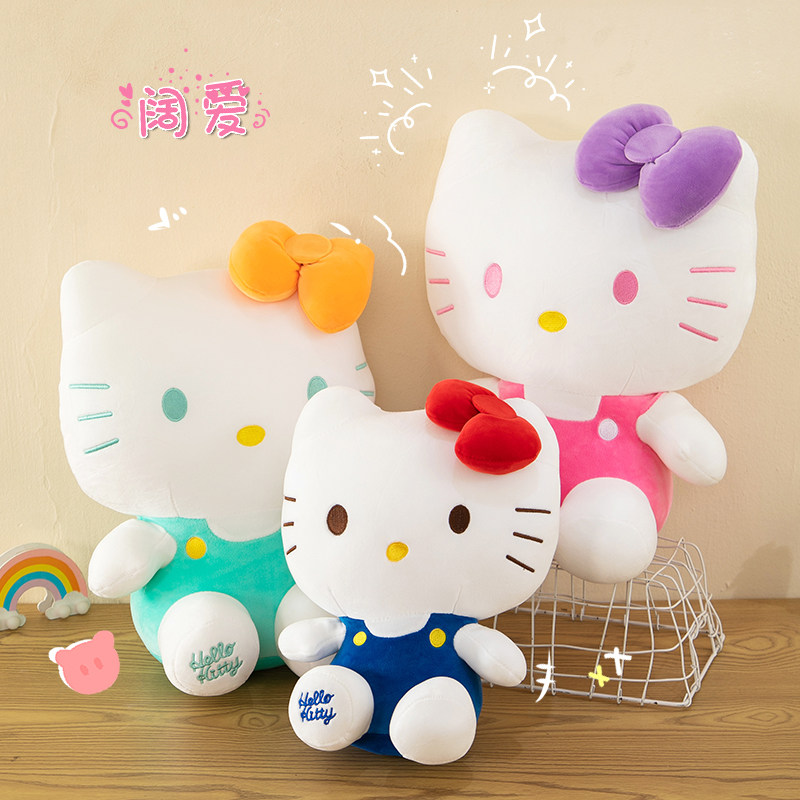 可爱多巴胺凯帝猫公仔毛绒玩具玩偶哈喽kt猫娃娃抱枕礼物女生大号
