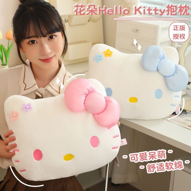 可爱凯蒂猫抱枕可爱少女心女生猫咪午睡枕车内办公室靠枕沙发床头