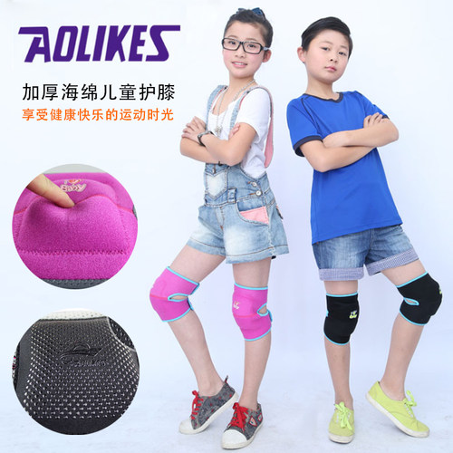海绵护膝运动排球跪地男女通用