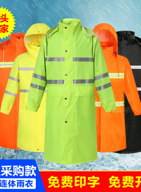 加厚长款雨衣男女防暴雨户外连体雨衣应急执勤反光连体雨衣交通