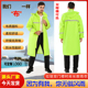 防护长款 雨衣全身防暴雨成人牛津布加厚耐磨雨衣反光连体工地物业