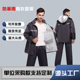 雨衣雨裤 全身防暴雨 外卖骑行分体户外成人反光电动车长款 套装 男款